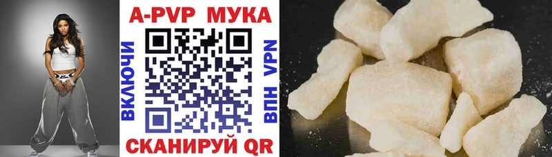 omg зеркало  Белгород  Alfa_PVP Crystall 