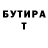 АМФЕТАМИН VHQ Saints Top