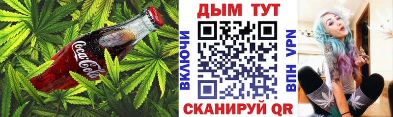Еда ТГК марихуана  Белгород 