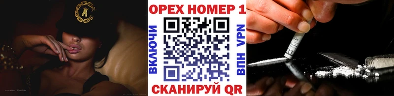 Кокаин 97%  Белгород 