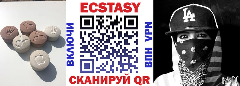 Ecstasy mix Белгород