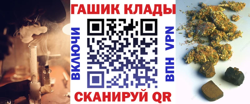 ГАШ Cannabis  Белгород 