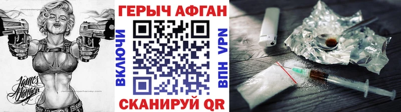 купить  цена  Белгород  Героин VHQ 