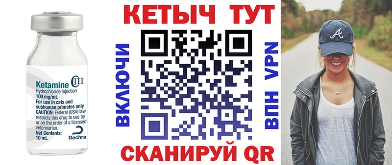 KRAKEN ссылка  Белгород  Кетамин ketamine 