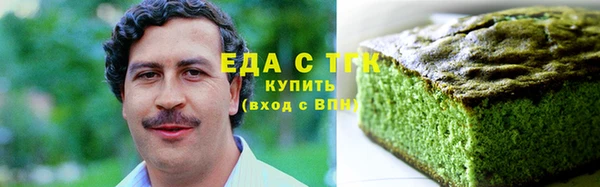 метамфетамин Бородино