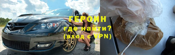 2c-b Бронницы