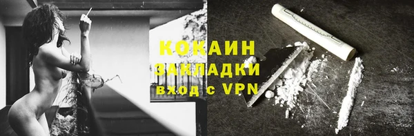 дистиллят марихуана Бугульма