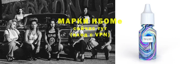 дистиллят марихуана Бугульма