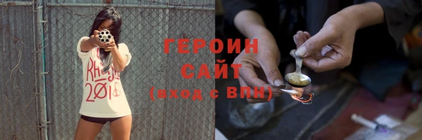 2c-b Бронницы