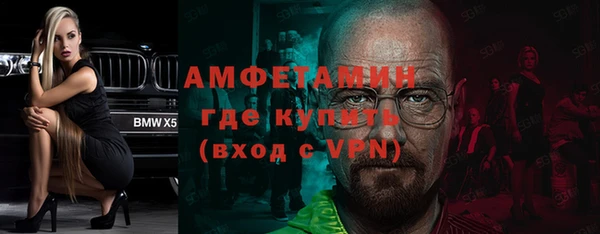 метамфетамин Бородино