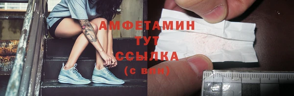 дистиллят марихуана Бугульма