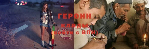 2c-b Бронницы