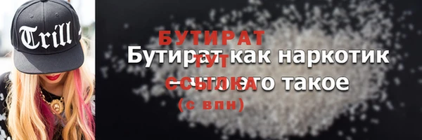дистиллят марихуана Бугульма