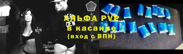 метамфетамин Бородино