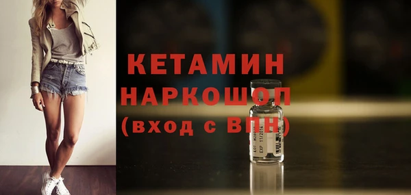 метамфетамин Бородино
