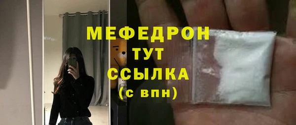 дистиллят марихуана Бугульма