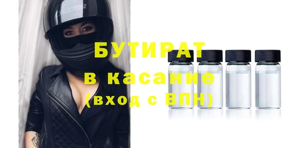дистиллят марихуана Бугульма
