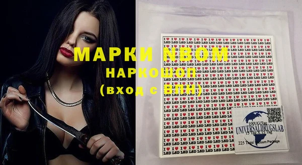 метамфетамин Бородино