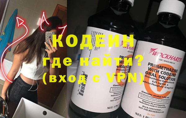 дистиллят марихуана Бугульма