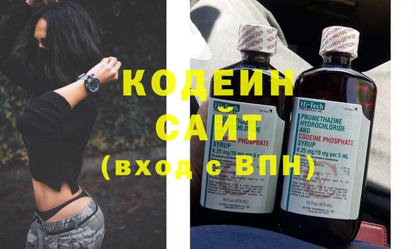 2c-b Бронницы