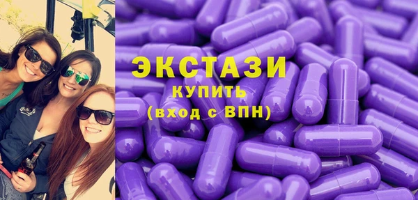 метамфетамин Бородино
