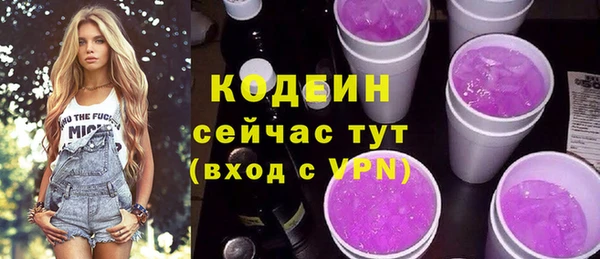 метамфетамин Бородино