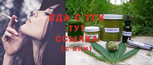 2c-b Бронницы
