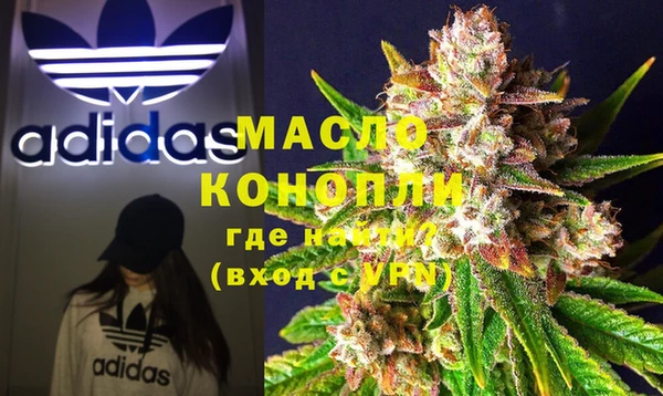 2c-b Бронницы