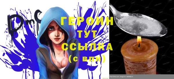 2c-b Бронницы