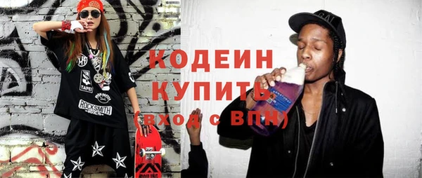 дистиллят марихуана Бугульма
