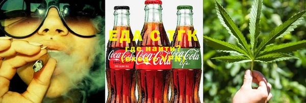 дистиллят марихуана Бугульма