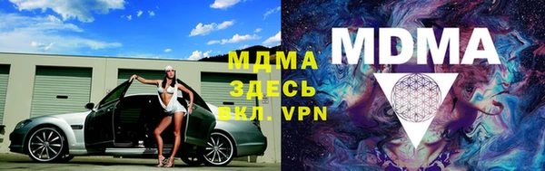 2c-b Бронницы