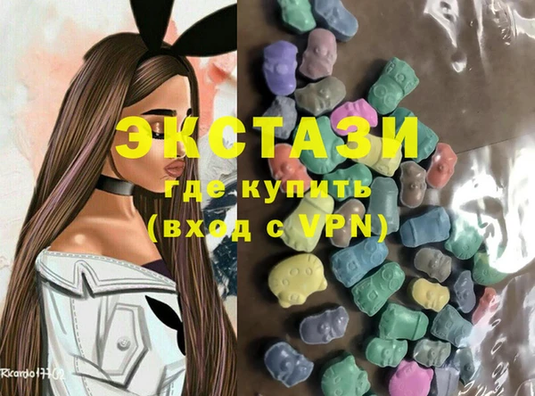дистиллят марихуана Бугульма
