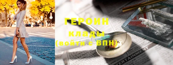 метамфетамин Бородино