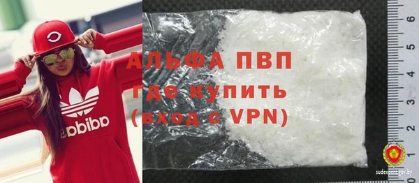 метамфетамин Бородино