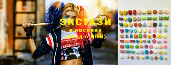 дистиллят марихуана Бугульма