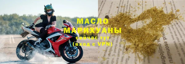 2c-b Бронницы
