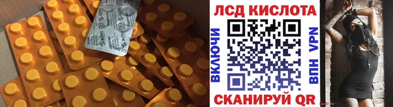 Лсд 25 экстази кислота  продажа наркотиков  Белгород 