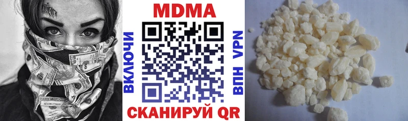 MDMA кристаллы  Белгород 