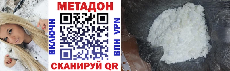 дарнет шоп  Белгород  площадка телеграм  Метадон кристалл 