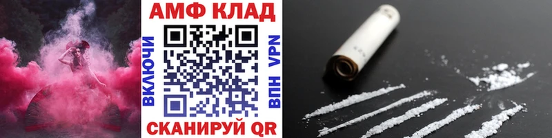 Первитин Декстрометамфетамин 99.9%  mega вход  Белгород 